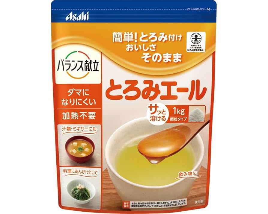 とろみエール 2袋 ＆ 夜1枚安心パッド 4回分 2袋 アテント 紙パンツ用夜1枚安心パッド 4回吸収 ( 28枚入